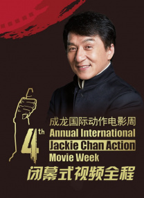 气质不凡的成哥
